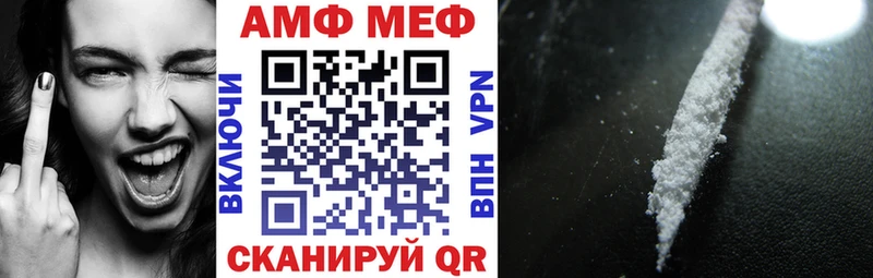 Купить где  Амурск  АМФЕТАМИН 97% 