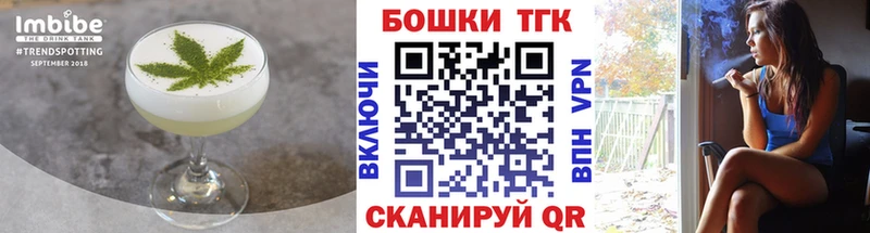 Cannafood конопля  Купить закладки  Амурск 