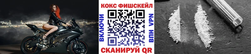 Кокаин Эквадор Амурск