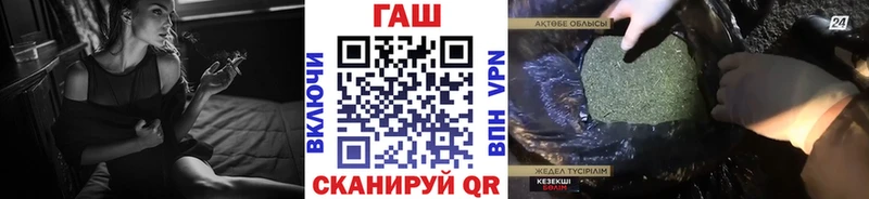 Купить где  Амурск  Гашиш убойный 