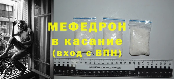 прущий лед Рославль