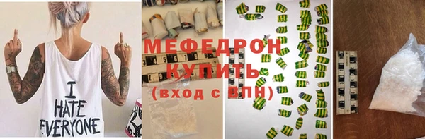 MESCALINE Россошь