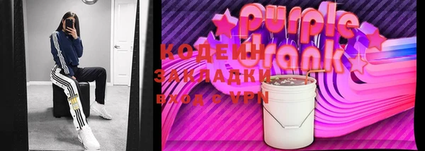 стафф Белокуриха