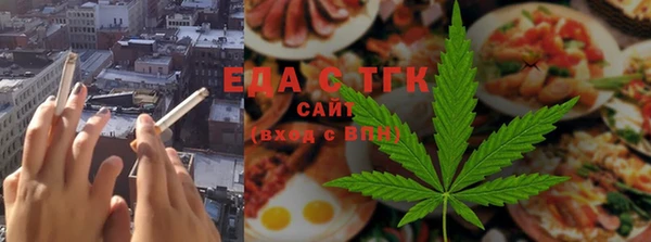 стафф Белокуриха