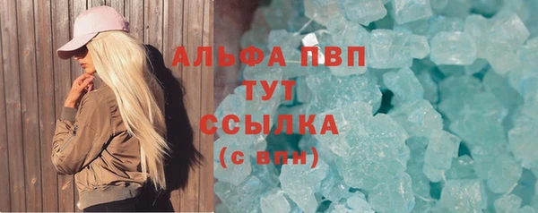 стафф Белокуриха