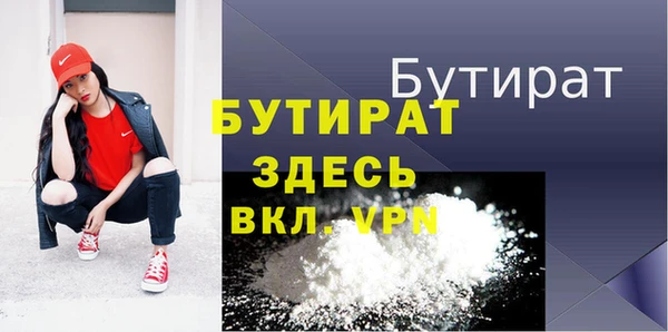 дурь Белоозёрский