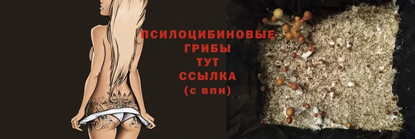 каннабис Беломорск