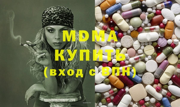 стафф Белокуриха