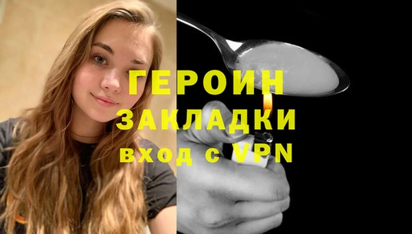 стафф Белокуриха