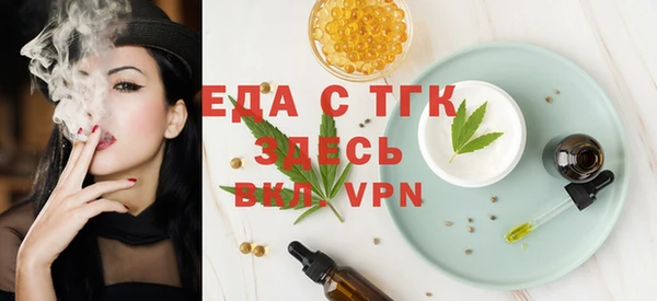 стафф Белокуриха