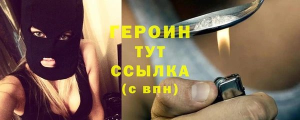 каннабис Беломорск
