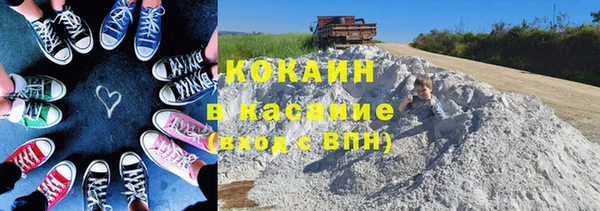 каннабис Беломорск