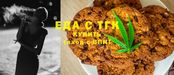 стафф Белокуриха