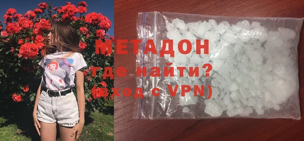 каннабис Беломорск