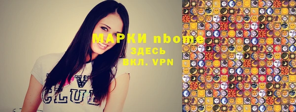 каннабис Беломорск
