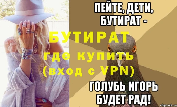 дурь Белоозёрский