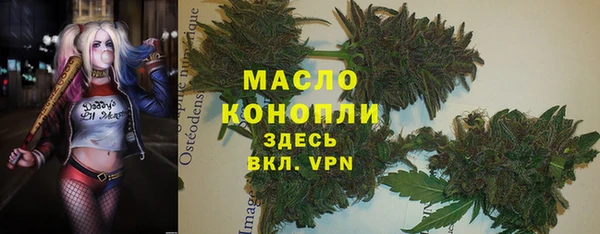 стафф Белокуриха