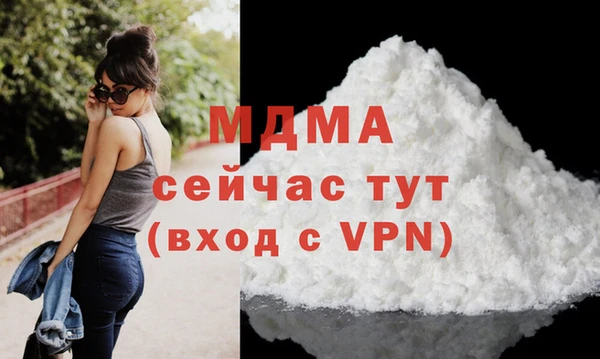 прущий лед Рославль