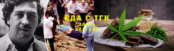каннабис Беломорск