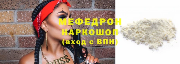 каннабис Беломорск