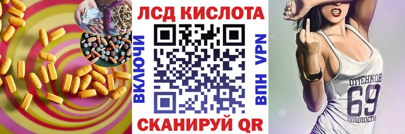 ЛСД экстази ecstasy  Купить  Амурск 