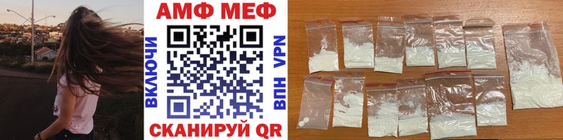 Метамфетамин кристалл  Купить  Амурск 