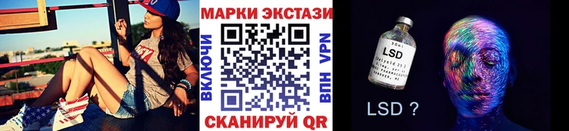 Купить где Амурск Наркотические марки 1500мкг