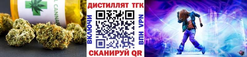 Дистиллят ТГК гашишное масло  Купить где  Амурск 
